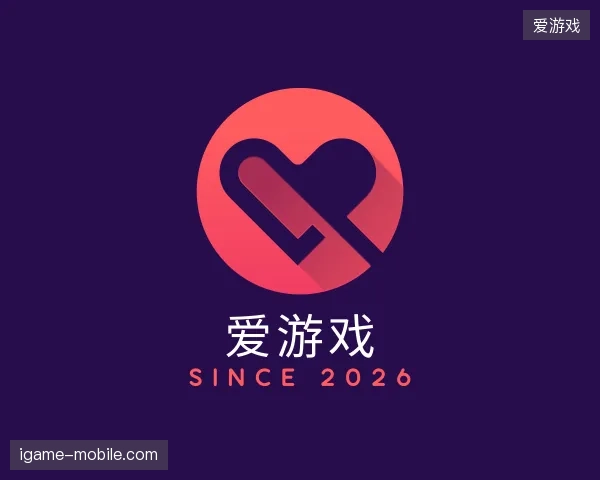 探访爱游戏官网